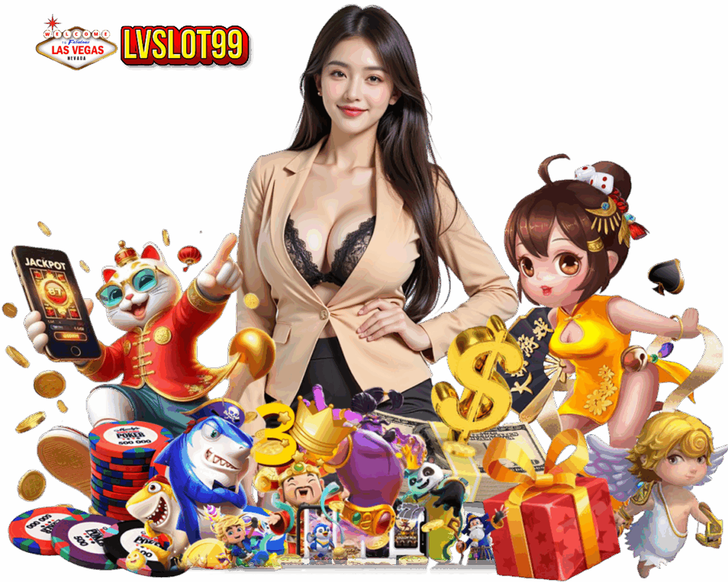 LVSLOT99 เล่นง่าย